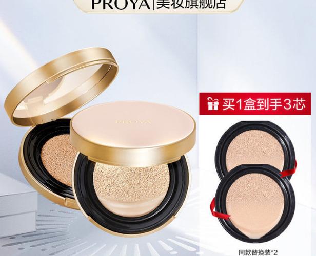 cc霜盒子怎么替换