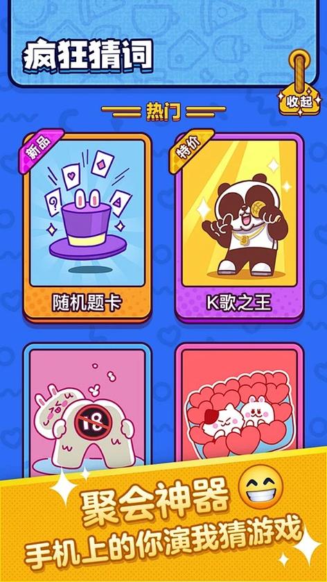 疯狂来往2023