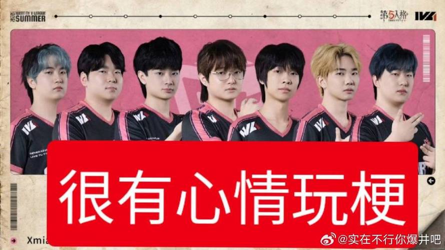 gr网络梗的含义