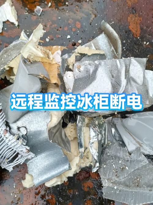 停电了监控有用吗