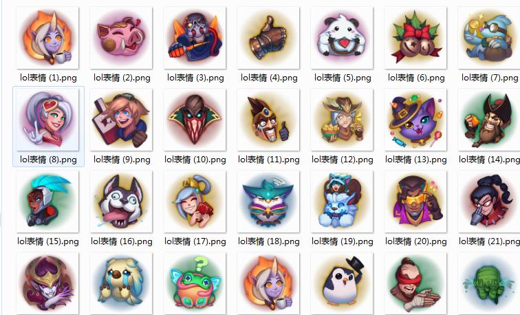 英雄联盟按t没有表情