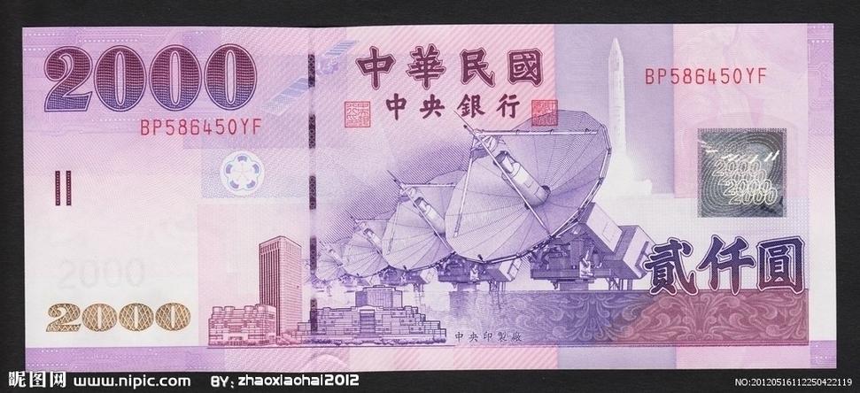 换台币去哪个银行划算