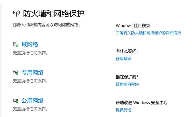 打开steam后屏幕一直闪烁
