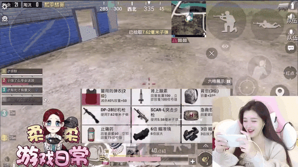 和平精英队友自动跟随我