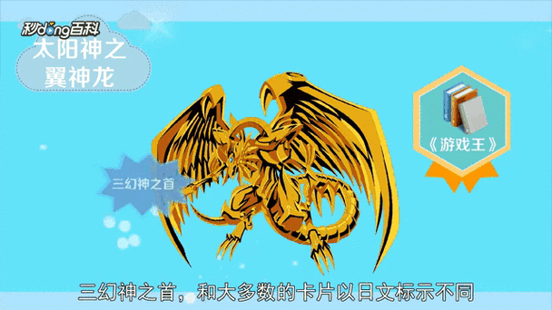 幻神和神的区别
