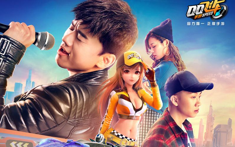qq飞车歌曲网盘