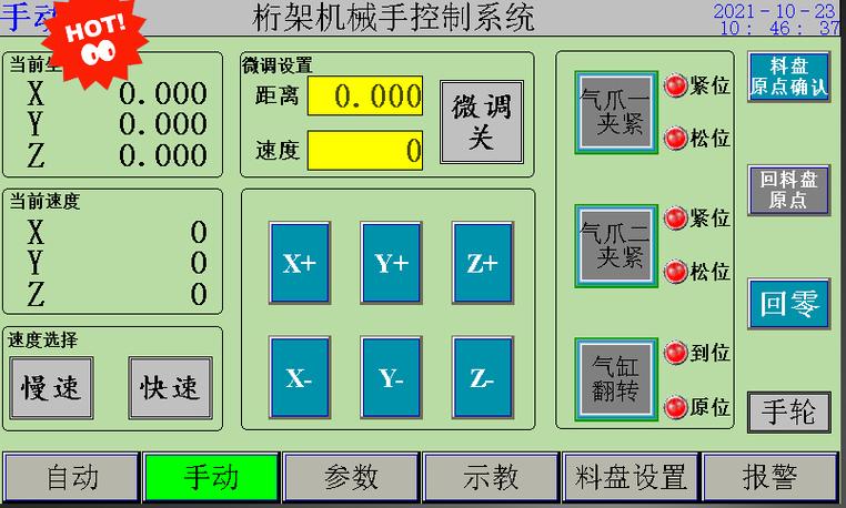 电瓶车档位没反应