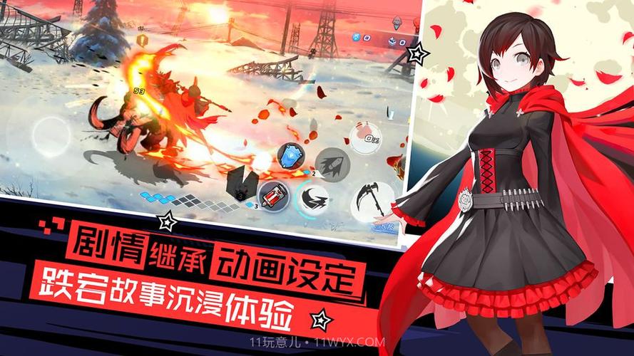 最新瑰雪黑阳破解版