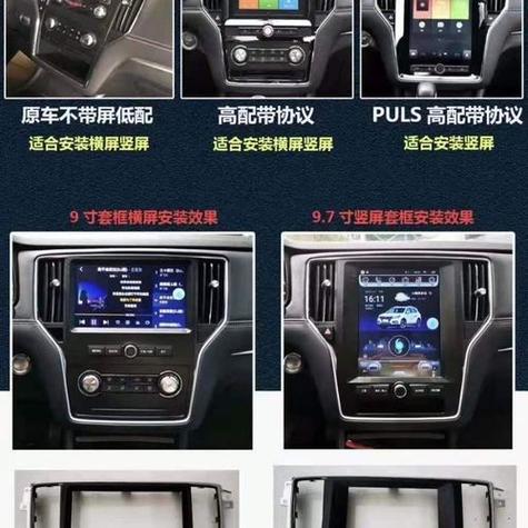 荣威i6手机互联怎么连接截图3