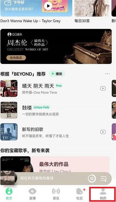 数字专辑兑换码获取