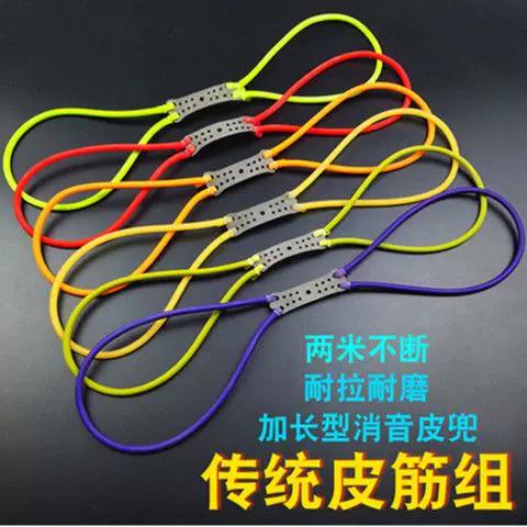 4股3060皮筋威力怎么样