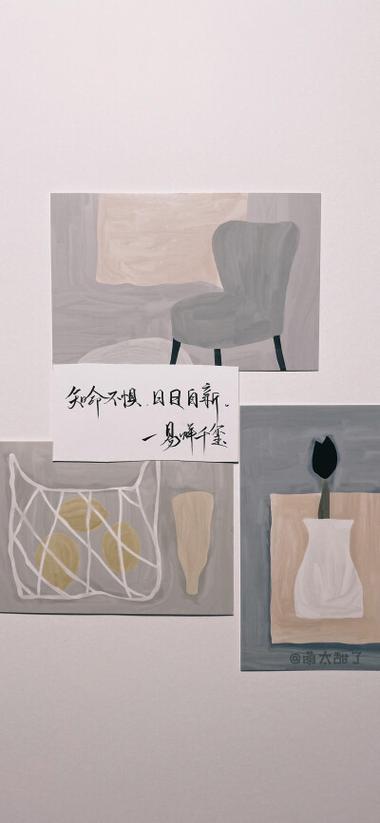 手机QQ封面