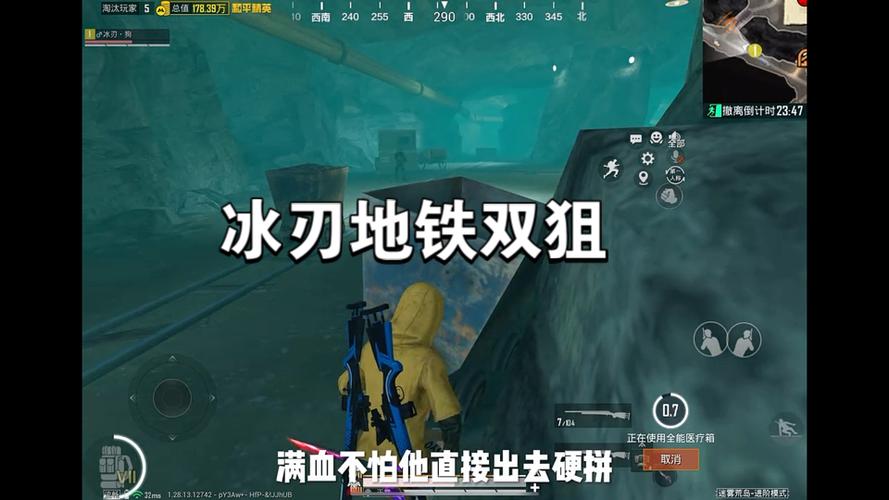 冰刃vs火刃视频
