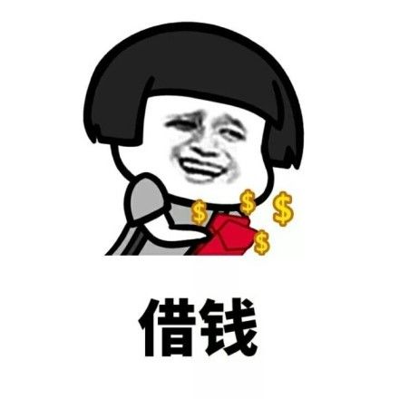 速借钱包