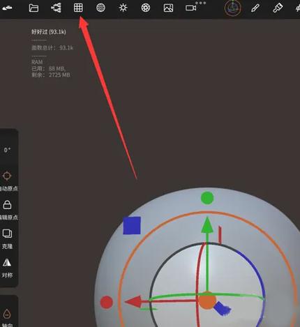 nomadsculpt建模下载