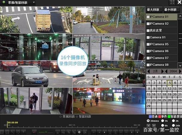 为什么监控录像不是连续的截图3