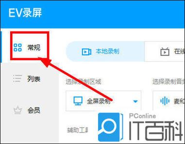手机ev怎么调不了