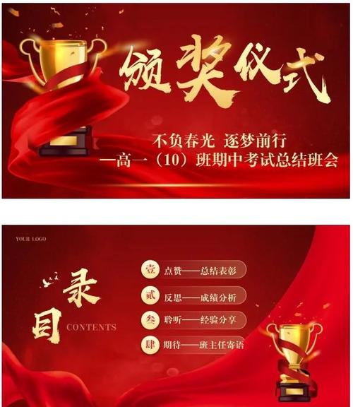 服务奖个人寄语简短