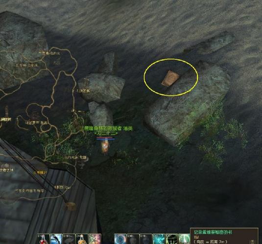aion2长翅膀者的丧家任务
