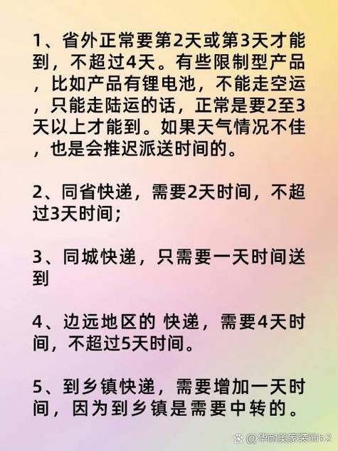 快递超几天不收会返回