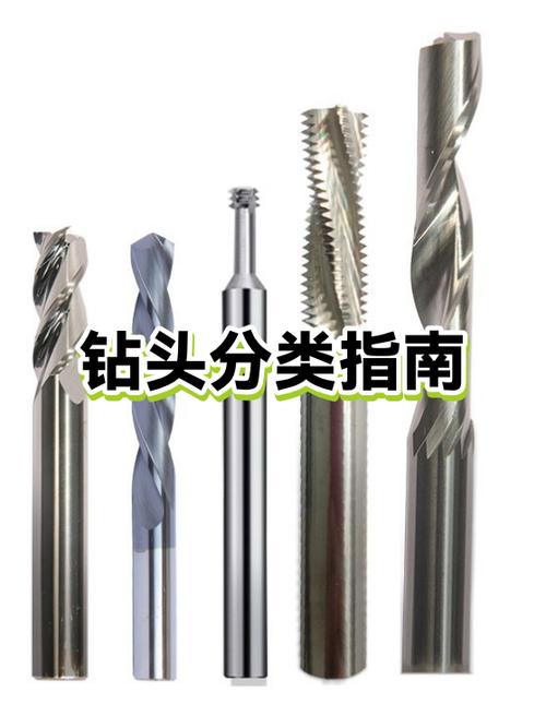 钻头分几种类型