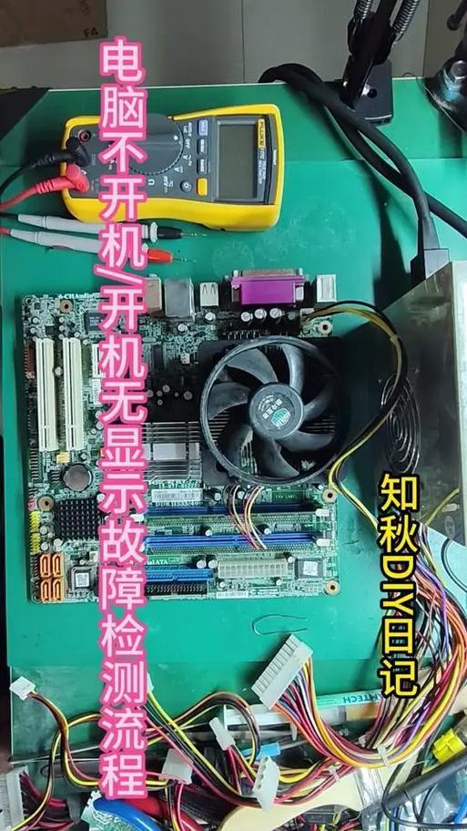 电脑充满电开机没电了截图3