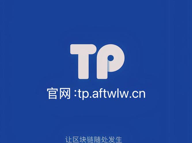 tlpro免费版1.4.0.5.1