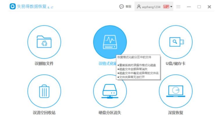 u盘里文件不见了但内存还在