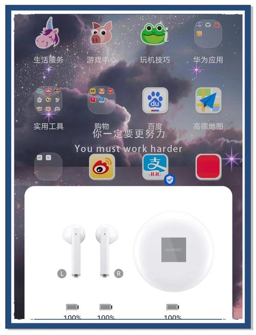 安卓耳机弹窗软件最新版截图2