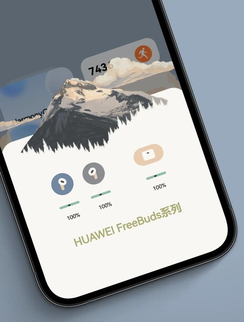 安卓耳机弹窗软件最新版截图3