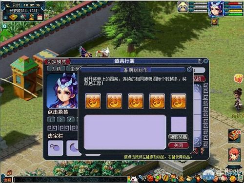 梦幻专用点数不能在别的区用吗
