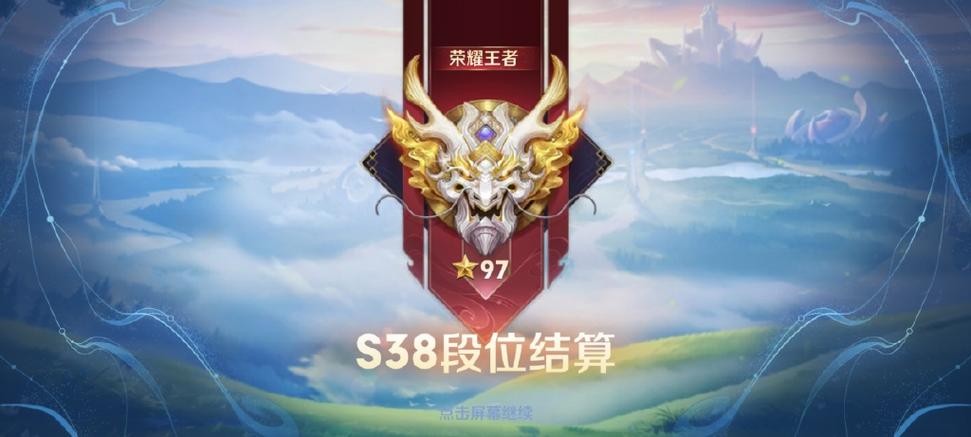 王者现在第几赛季