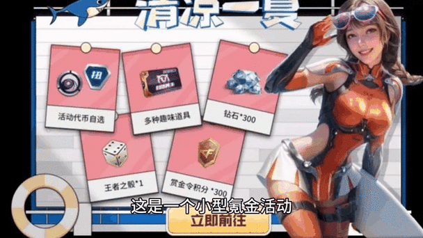 cf是氪金游戏吗
