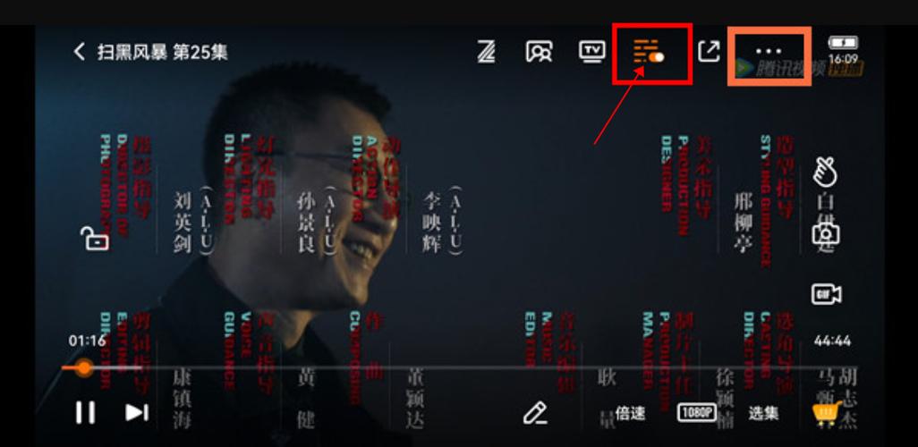 看电视剧怎样关闭弹幕