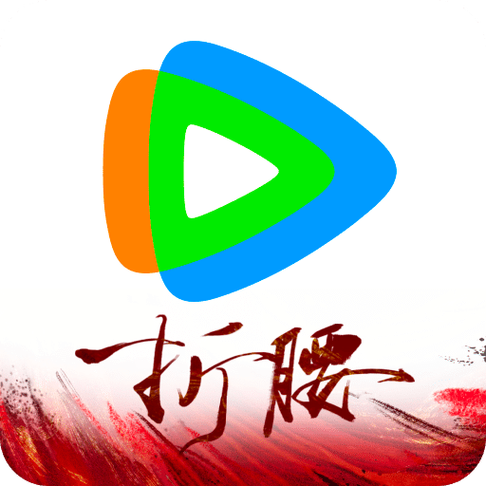 腾讯视频老版本