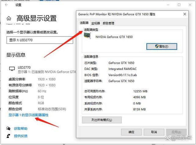 电脑显卡怎么看