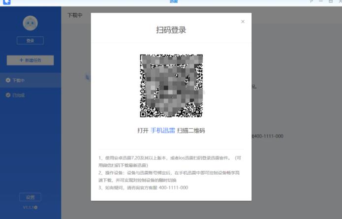 支付宝付款码怎么截图发给别人