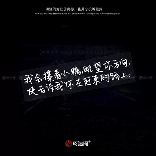 我会攥着小糖眺望你方向什么意思截图2