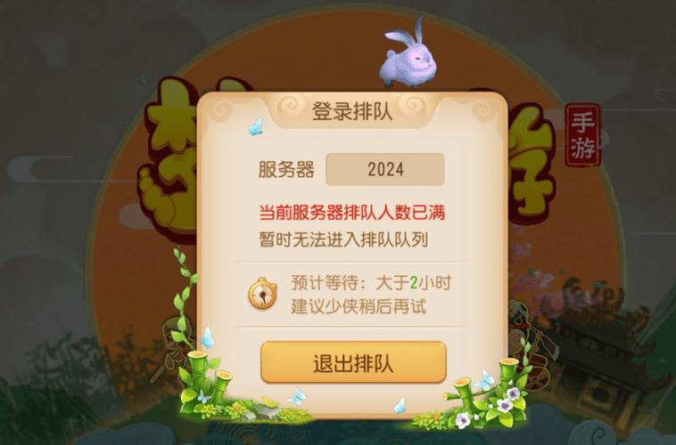 梦幻西游手游qq号登录