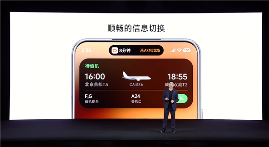 小米不能启动近期任务