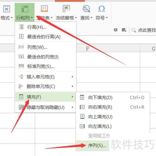 表格下拉数字无法递增
