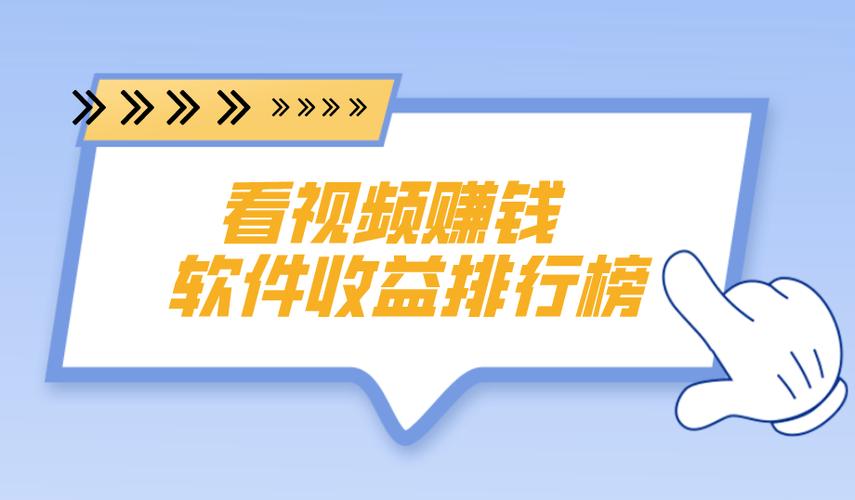 拍呱呱短视频赚钱app下载安装