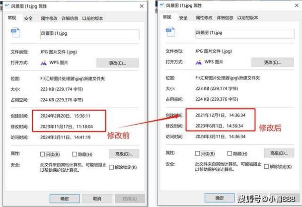 扣扣相册里照片怎么修改时间