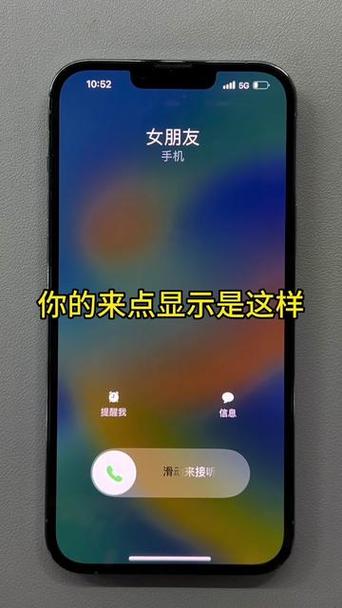 苹果11怎么让消息显示在桌面