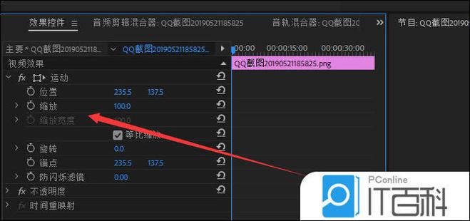 照片太大怎么缩小