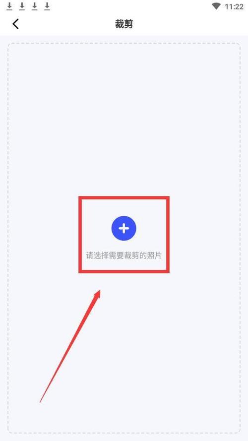 照片太大怎么缩小截图2