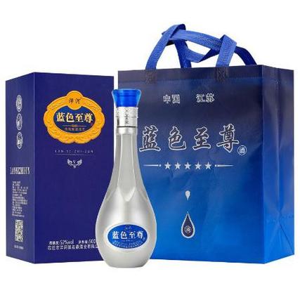 蓝色至尊52度v9酒多少钱