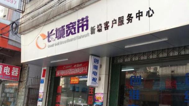 长城宽带怎么样 好不好用