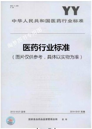 人体免疫缺陷病毒抗体截图3