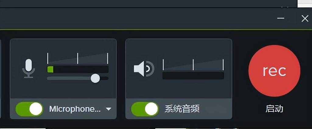 录屏软件系统声音和麦克风声音